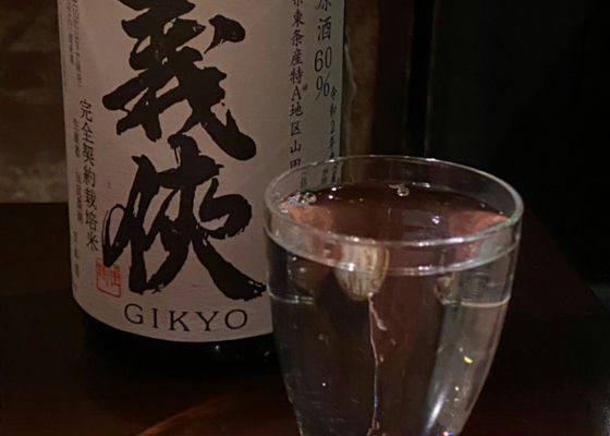 Gikyo 签到 1