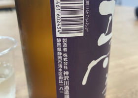 alt 3