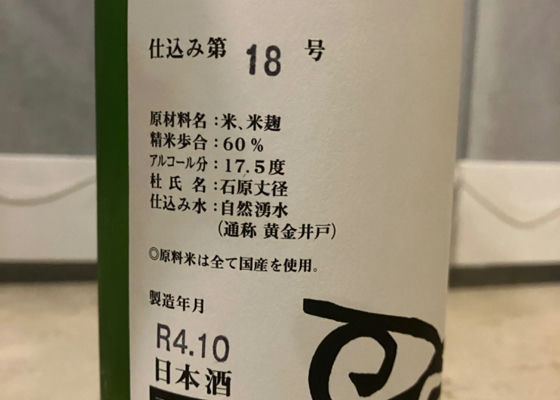 王祿