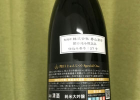 alt 2