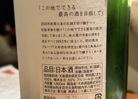 alt 4