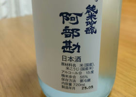 alt 3