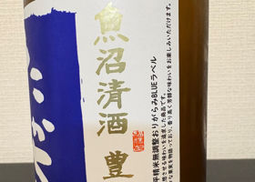 たかちよ チェックイン 2