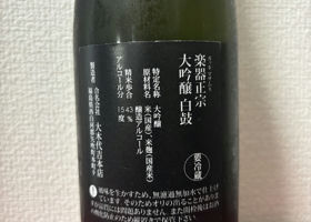 alt 2