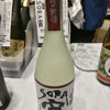 松の花のラベルと瓶 3