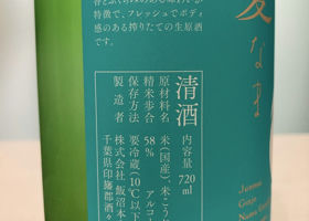alt 3