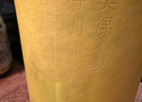 alt 2