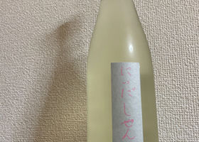 自然酒 チェックイン 1