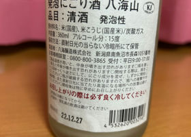 alt 4