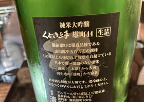 くどき上手 チェックイン 2