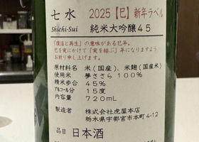 alt 3