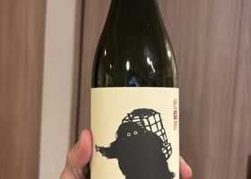 zs3V6k8AIdさんの雪男のチェックイン | さけのわ