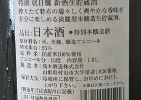 alt 3