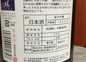 alt 3