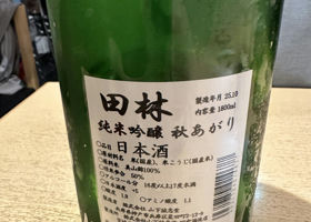 alt 3