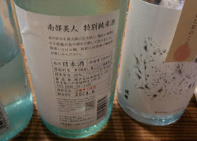 alt 2
