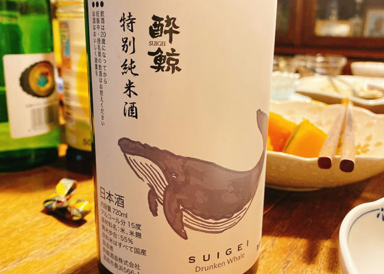 Suigei 签到 1