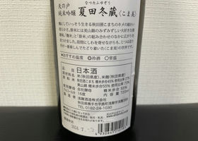 alt 2