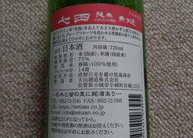 alt 2
