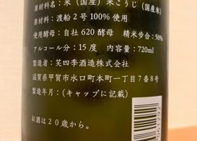 alt 3