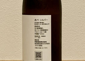 alt 3
