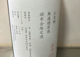 alt 2