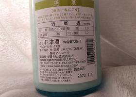alt 2