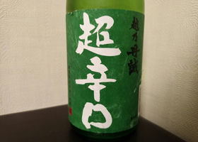 alt 2