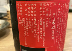 alt 3