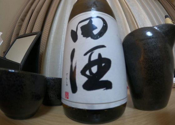 田酒