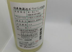alt 3