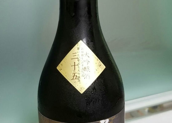 仁喜多津 大吟醸酒 三十五 1800ml – 水口酒造公式オンラインショップ