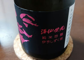 alt 3