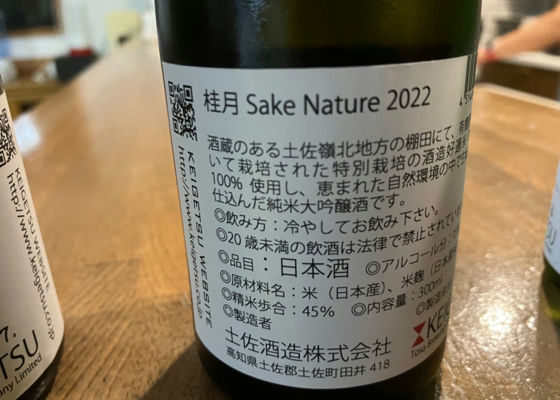 桂月