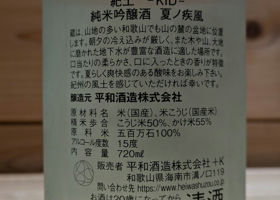 alt 3