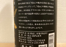 alt 3