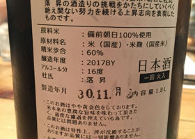 大正の鶴 签到 2