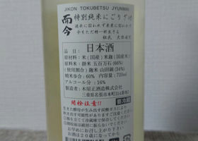 alt 2