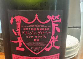 栄光冨士 チェックイン 2