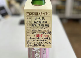 alt 3