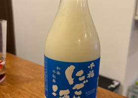 千福 にごり酒 チェックイン 1