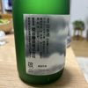 空のラベルと瓶 2