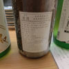 Kyokuho 3