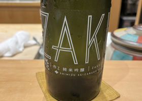 alt 2