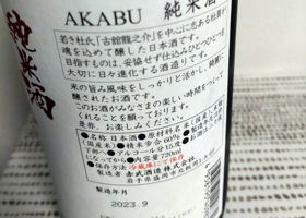 Akabu 签到 2