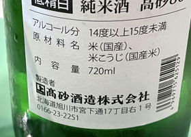 alt 3