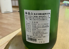 alt 3