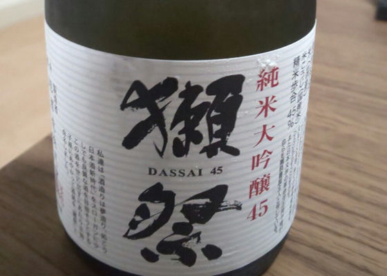 Dassai 签到 1