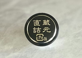 alt 4