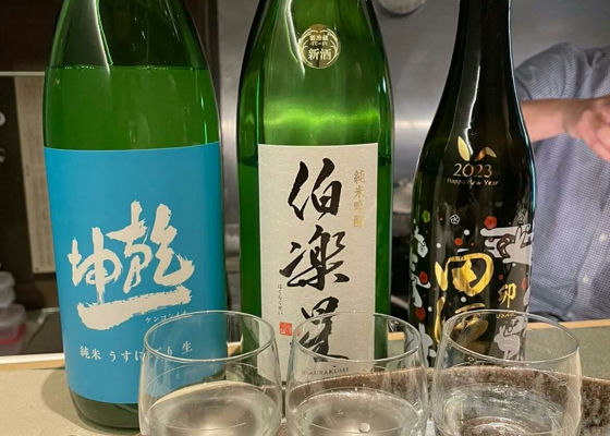 田酒 チェックイン 1